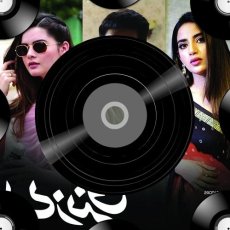 Khulle Waal Mp3 Khulle Waal Mp3